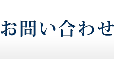 売却に必要な書類